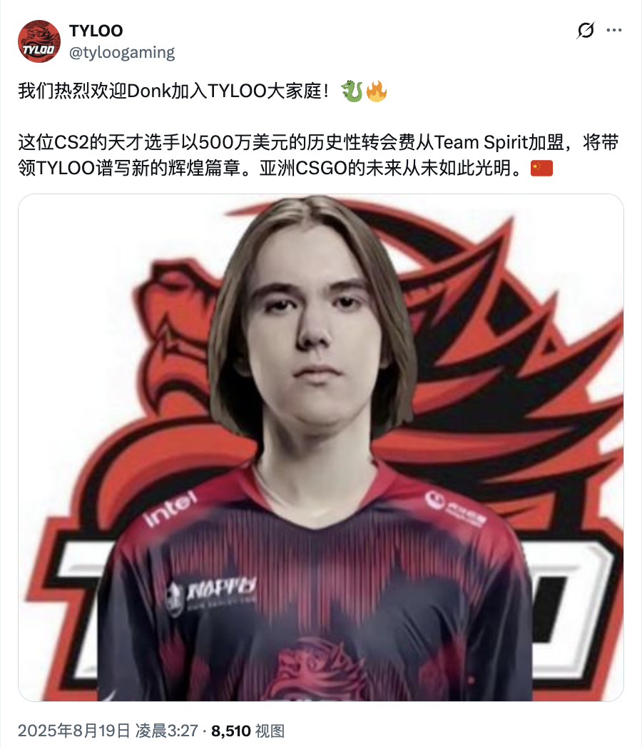 kaiyun-白高兴！天禄官方：我们的账号被黑了，donk加盟是假新闻